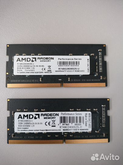 Продам оперативную память