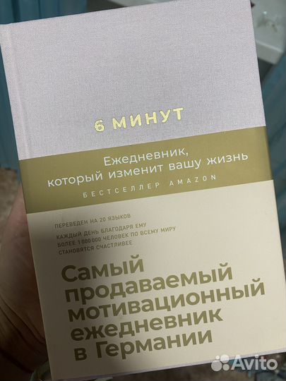 Продам книгу