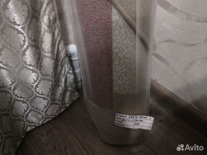 Ковёр овальный 2 x 3м