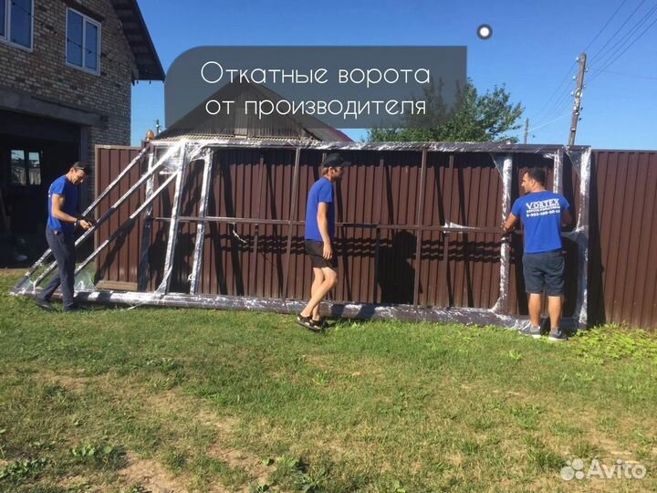 Откатные ворота от производителя
