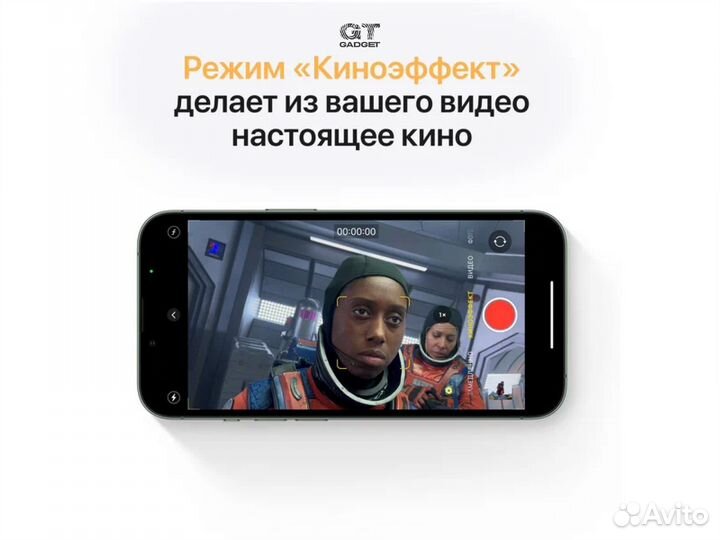 iPhone 13 Pro, 256 ГБ