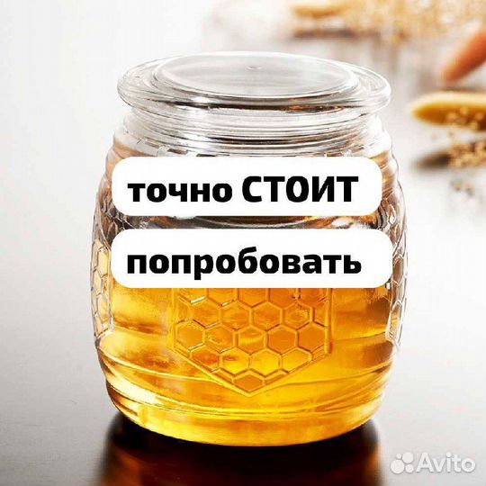 Чудо мед секретная формула