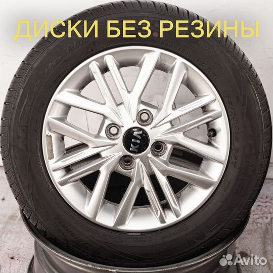 Диски литые R14 Kia Picanto III (JA) оригинал