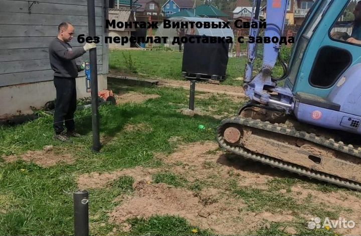 Сваи винтовые для фундамента
