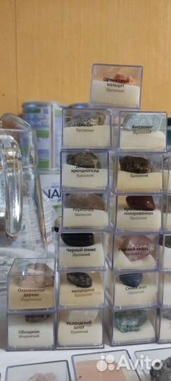 Коллекция камней минералов 150 р шт, за все 4800