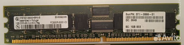 Оперативная память