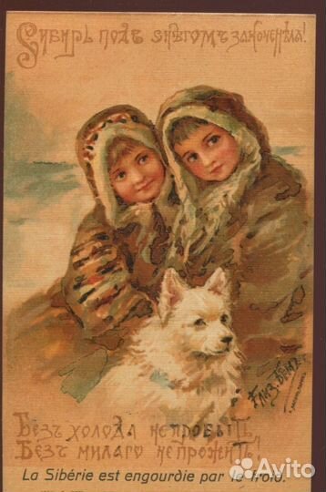 Старые открытки Елиз Бём,56шт