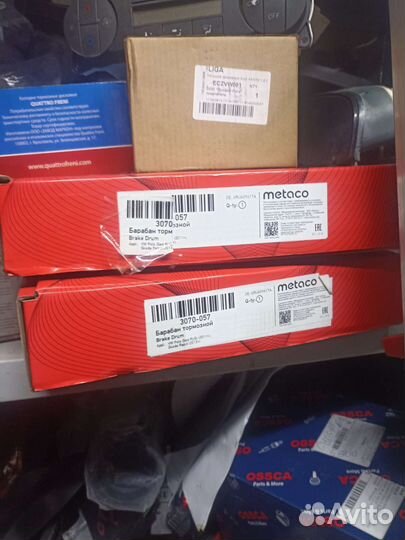 Volkswagen polo 2012г задние тормозные барабаны