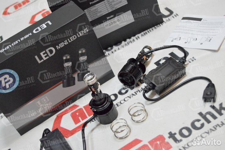 Светодиодные мини линзы цоколь H4 H7