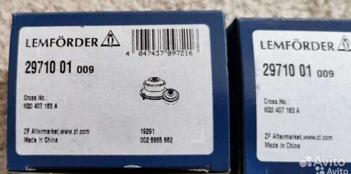 Сайлентблок