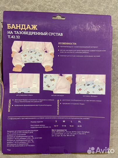 Перинка фрейка