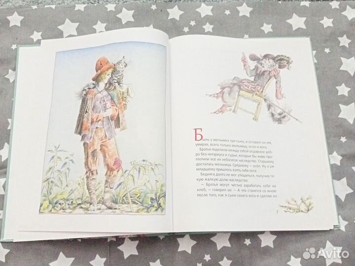 Кот в сапогах