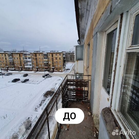 Остекление/ремонт балконов и лоджий под ключ