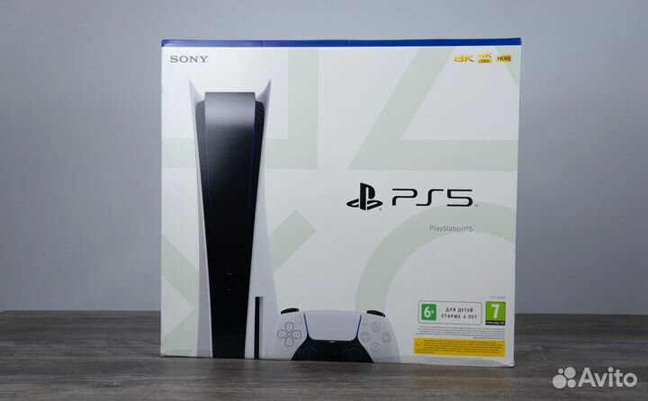 Sony playstation 5