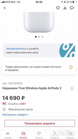 Наушники apple airpods 2