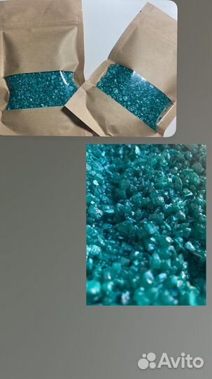 Морская соль для ванны с шимером