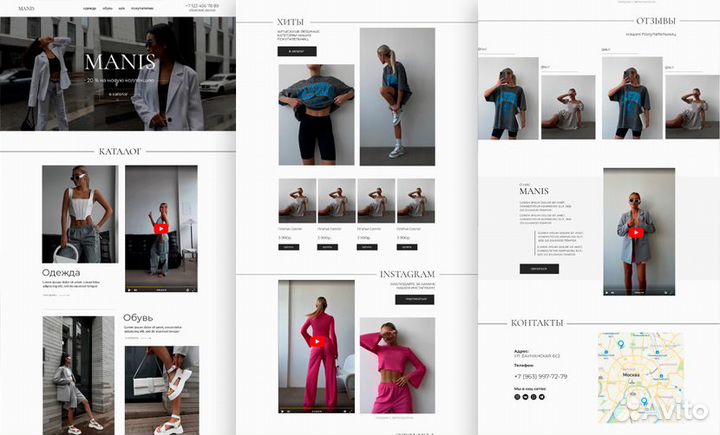 Создание сайтов, интернет-магазинов, лендингов