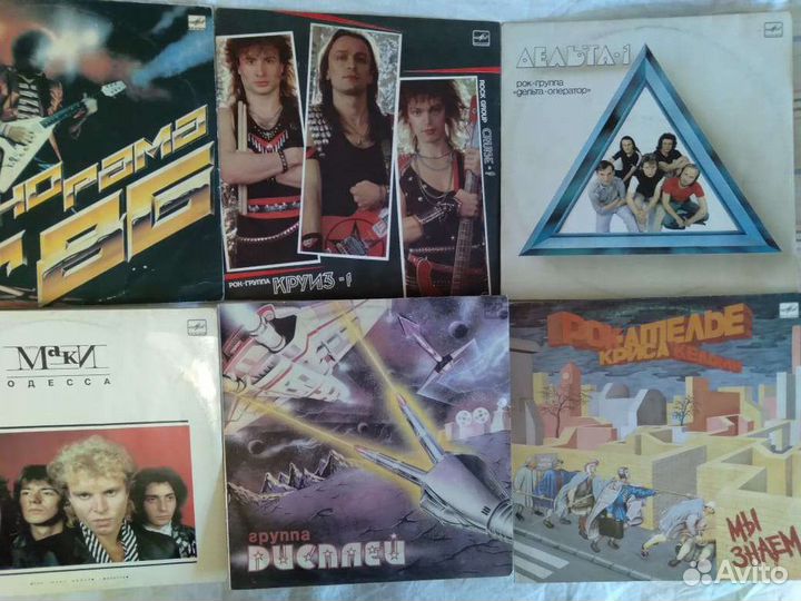 Русский рок на виниле