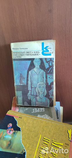 Книга Вишнёвый омут