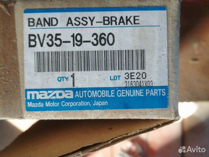 Лента тормозная АКПП