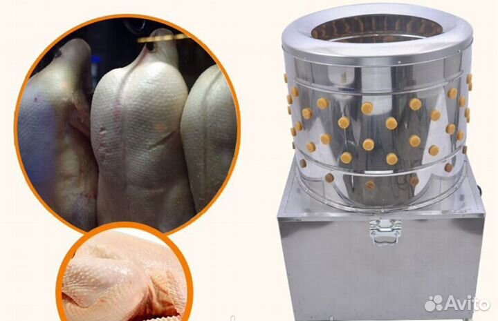 Перосъемная машина HW-606 zpm версии