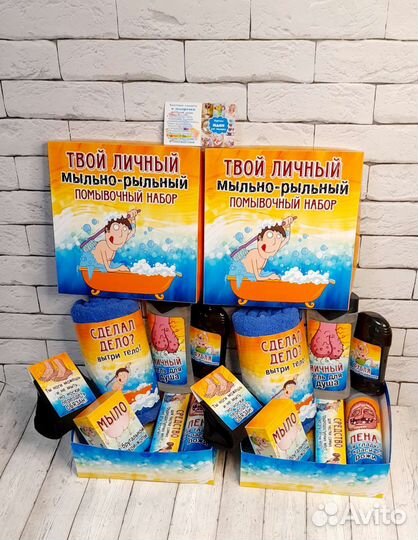 Шокобоксы