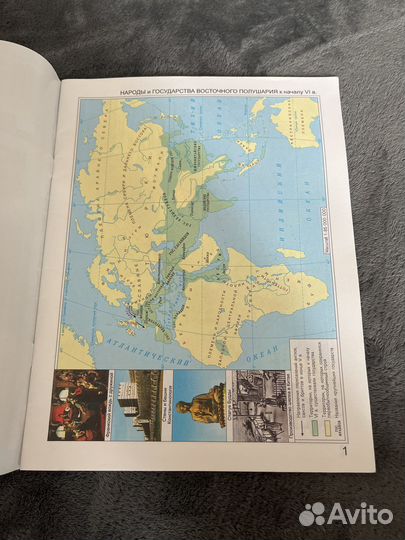 Атлас история средних веков