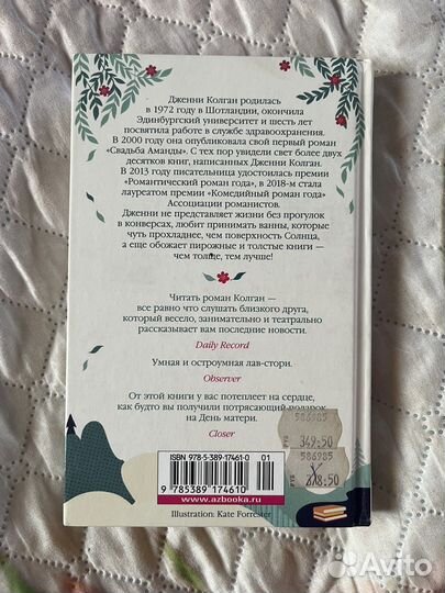 Магазинчик счастья