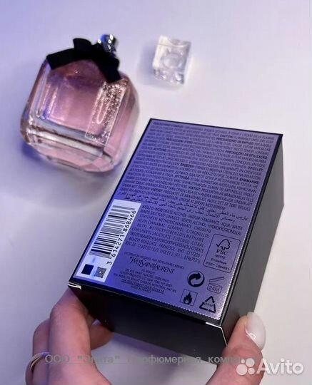 YSL Mon Paris Collector Edition (качество оригинал