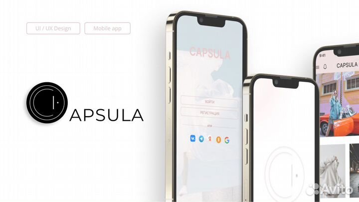 Сайт под ключ (Веб дизайн)