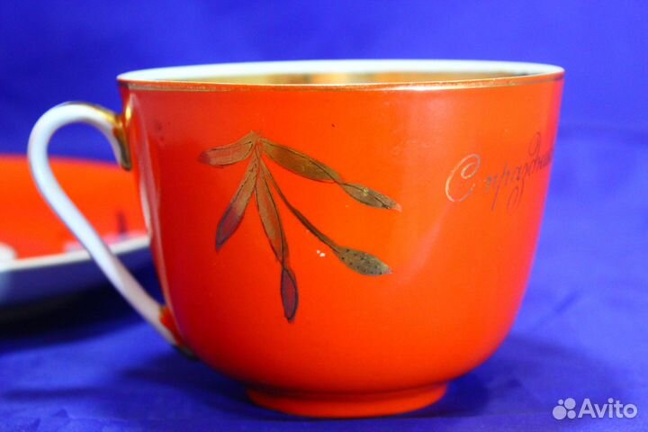 Мальва надпись золотом С Праздником Чайная пара фа