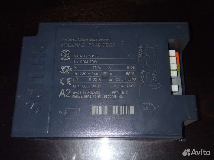 Эпра philips HID-PV C 70 /I CDM