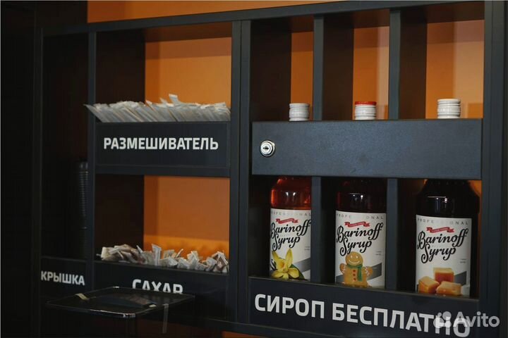 Кофе аппарат для бизнеса