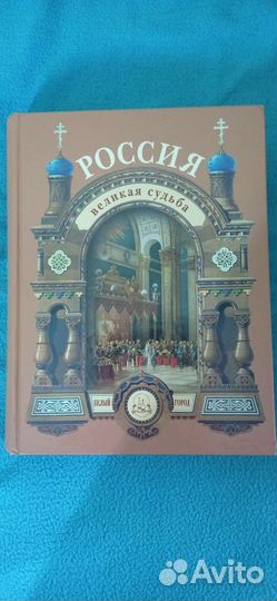 Продам книги бу