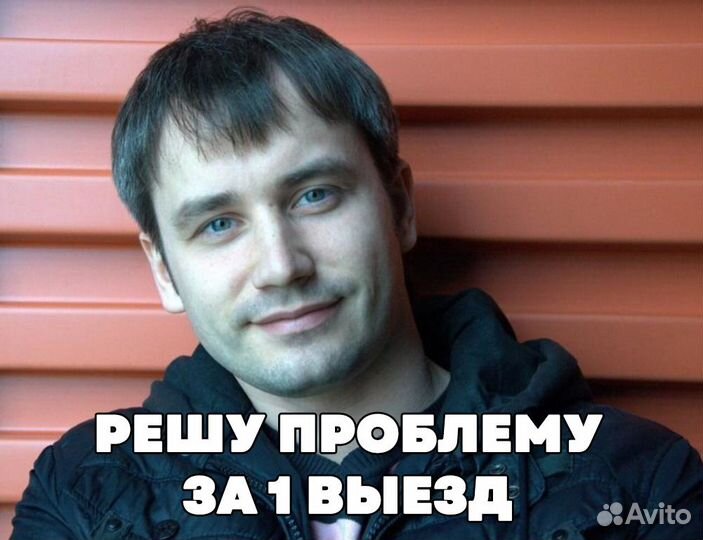 Ремонт стиральных машин, посудомоек, холодильников