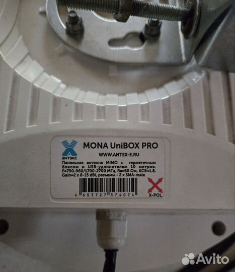 Антэкс Petra-10 mimo 4x4 uniboxpro для 3G/4G/5G