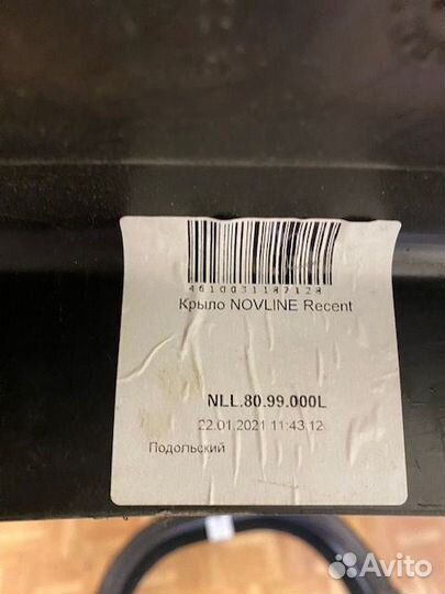 Комплект крыльев novline Recent NLL.80.99.000L