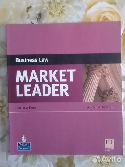 Market Leader Business English бизнес английский