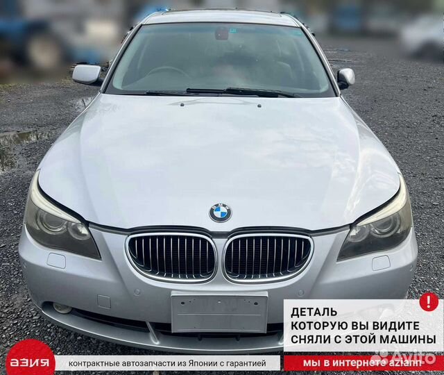 Помпа Bmw 5 E60 N62B44A (4.4) 2003