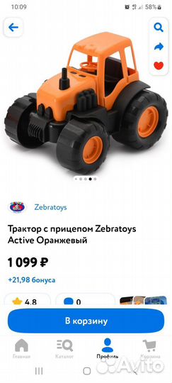 Трактор Полесье Крепыш погрузчик Zebratoys Active