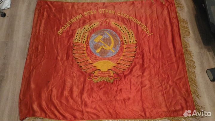 Знамена СССР