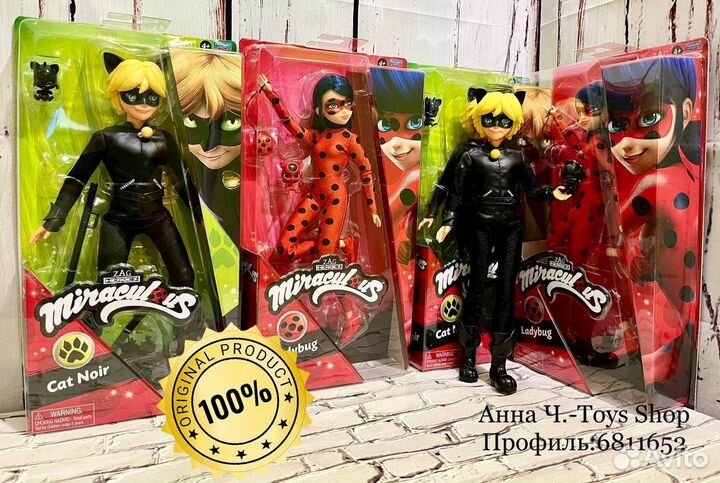 Леди Баг и Супер Кот /Оригинал за 2 шт/Квами Плагг