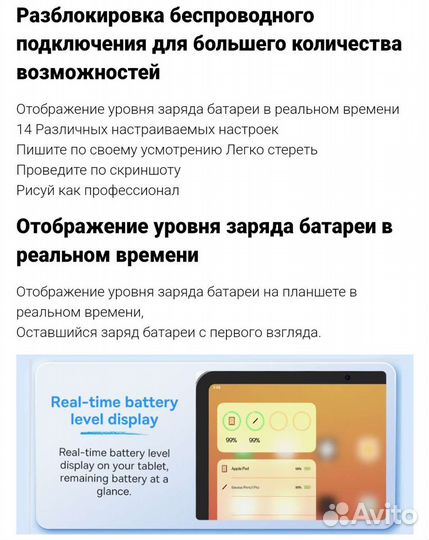 Стилус для iPad - оригинал Baseus