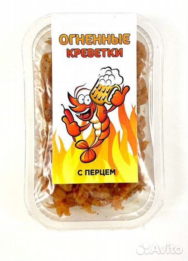 Креветки Огненные 500 гр./эмитация,Китай