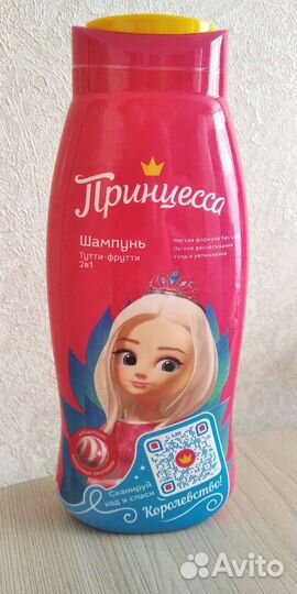 Шампунь 2в1(400 мл)