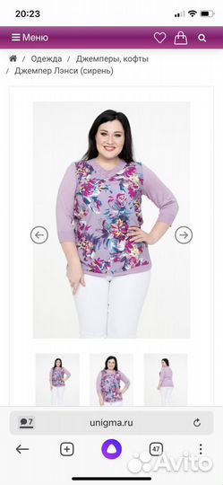 Полувер новый