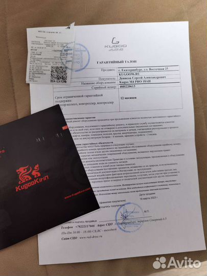 Самокат электрический kugoo m4 pro 18a 2023 год