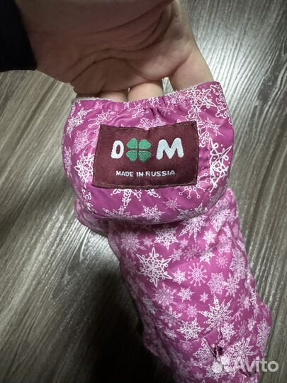 Комбинезон на маленькую собачку Dog Moda