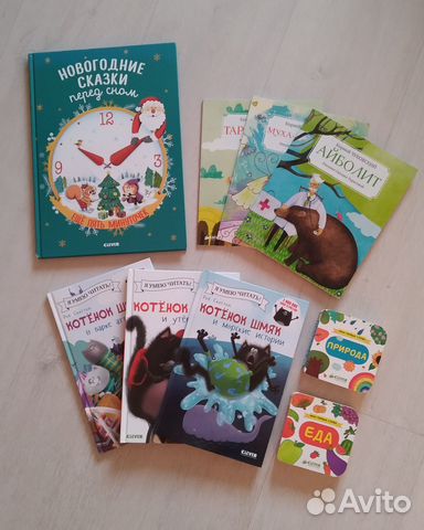 Книги детские издательство Clever