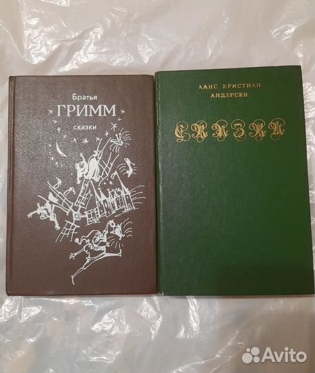 Братья Гримм 